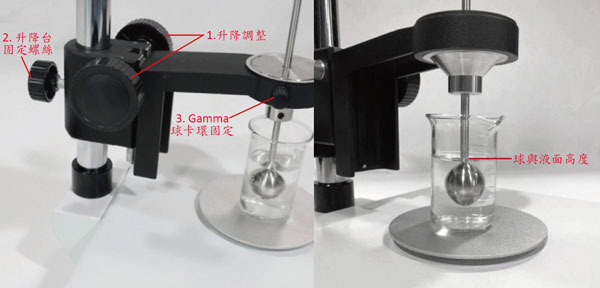 密度檢測機重量校準