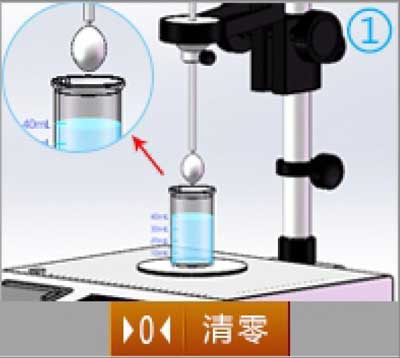 密度檢測機