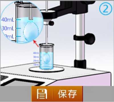 密度檢測機