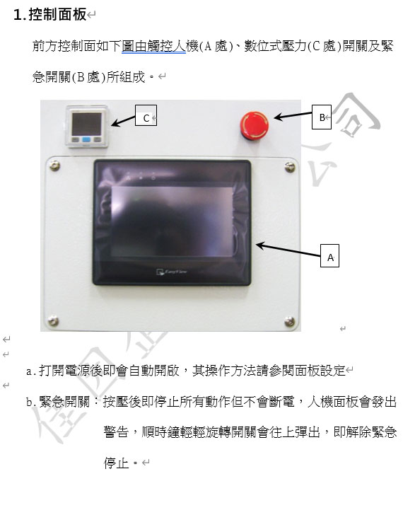 FC-125-SB.jpg (56 KB)